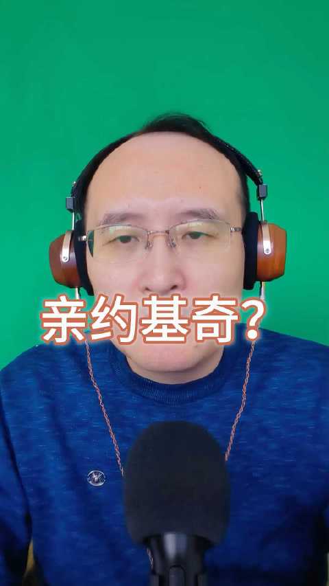 杨瀚森直言想亲约基奇，球迷点赞