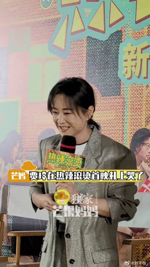 贾玲 在贾玲8个月没出现在大众面前 微博VC计划