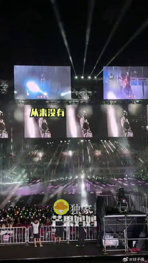 华晨宇 —《虚幻与现实》被歌词和现场狠狠震撼到了 微博VC计划