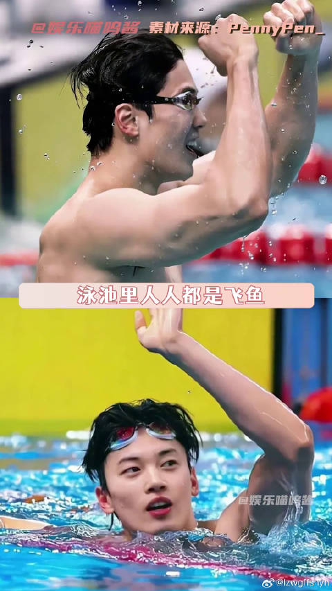 其实汪顺，比起金牌加冕，更期盼你前路坦荡 汪顺 微博VC计划