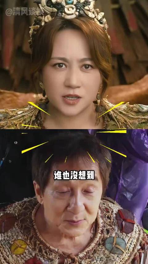 成龙马丽压阵熊猫计划剧宣，乔杉三蹦子看法拉利意外出圈