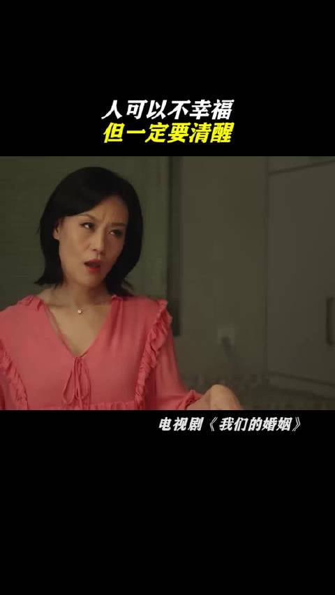 人生的另一半如果错了，往后余生每一步都会错！