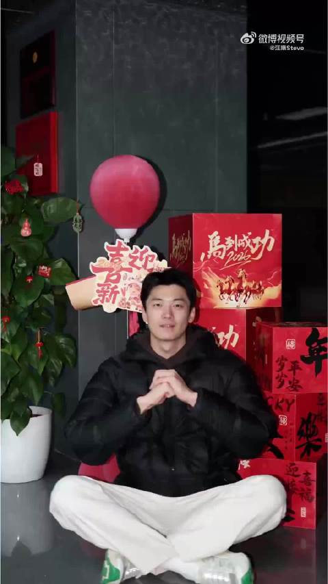 汪顺发布马年新春vlog，与粉丝闲话家常