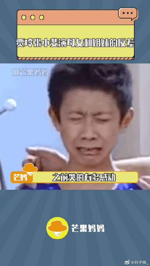 贾玲 电影热辣滚烫 微博VC计划