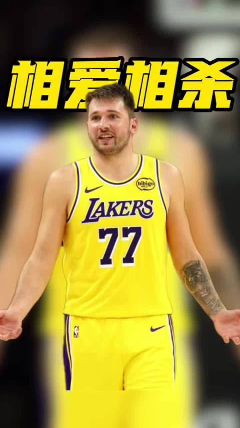 全明星名场面：约基奇和东契奇的“相爱相杀”时刻东契奇