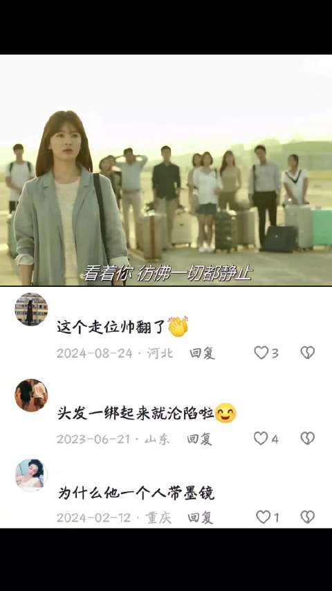 再次相见又会是什么样的心情呢 太阳的后裔｜宋慧乔｜宋仲基