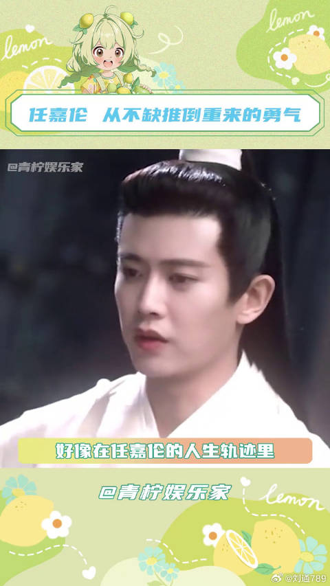 任嘉伦掌心茧成勋章，代言蒂洛薇粉膏