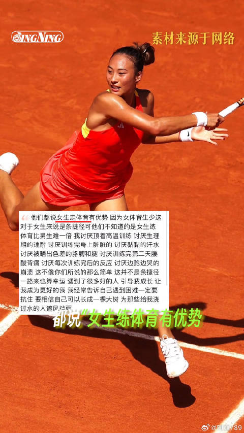 天时地利人和，爱上你们的是我...女人张雨霏 微博VC计划