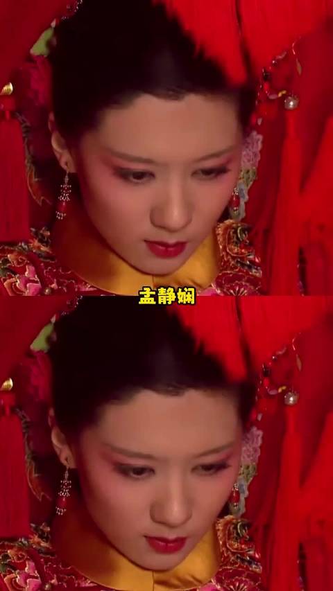 孟静娴你到底是蠢还是聪明