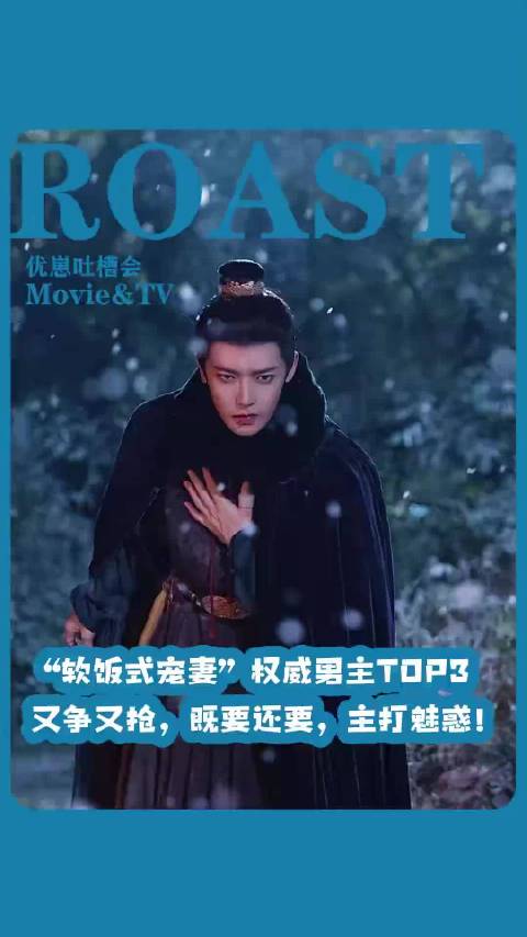 藏海传主演香暗荼藏海回应感情传闻