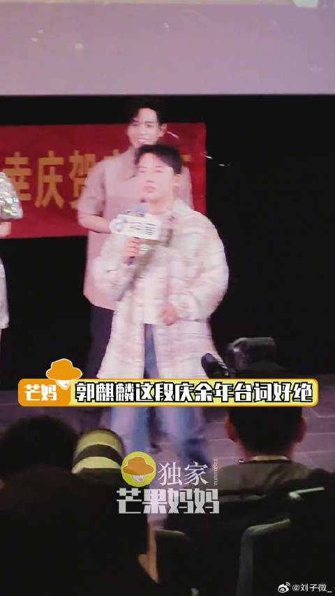 张若昀 ：我都不记得我还有这么一大串头衔了！庆余年 微博VC计划