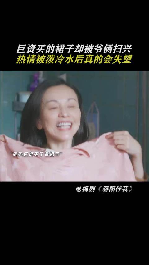 骄阳伴我:为了家庭手都操劳的变了样子，却得不到家人的一句赞美 肖战 白百何