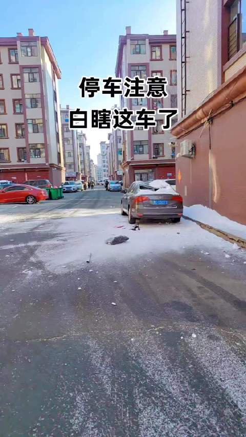 这种保险赔不赔？