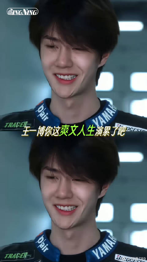 王一博代言大魔王品牌，强强联手开拓新篇章