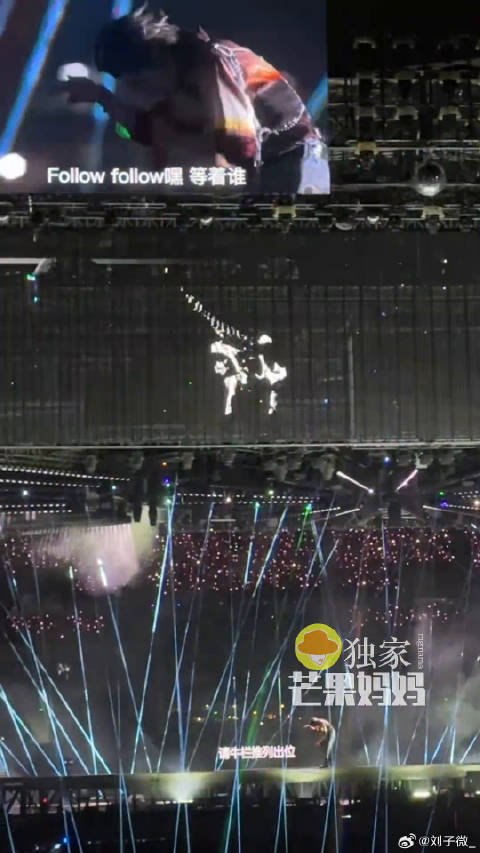 华晨宇 唱《斗牛》都会被硬控的程度！