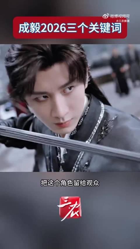 ✩⍣ ¹⁷⁵ ⍣࿐⋆  * CHENGYI * * …