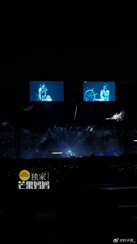 华晨宇忒修斯的船