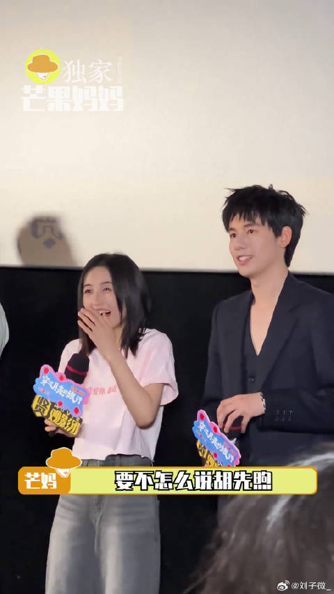 电影穿过月亮的旅行 微博VC计划