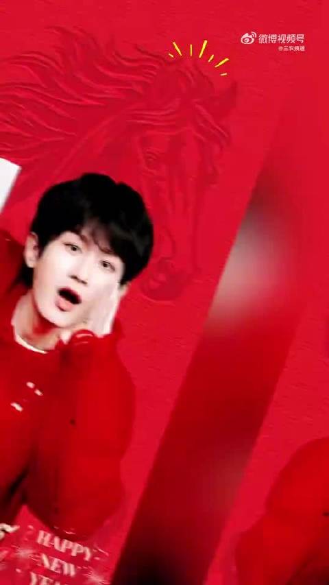成毅红衣贺岁迎新春