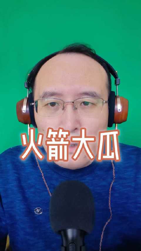 火箭队记者爆料管理层认为亚当斯性价比高于申京