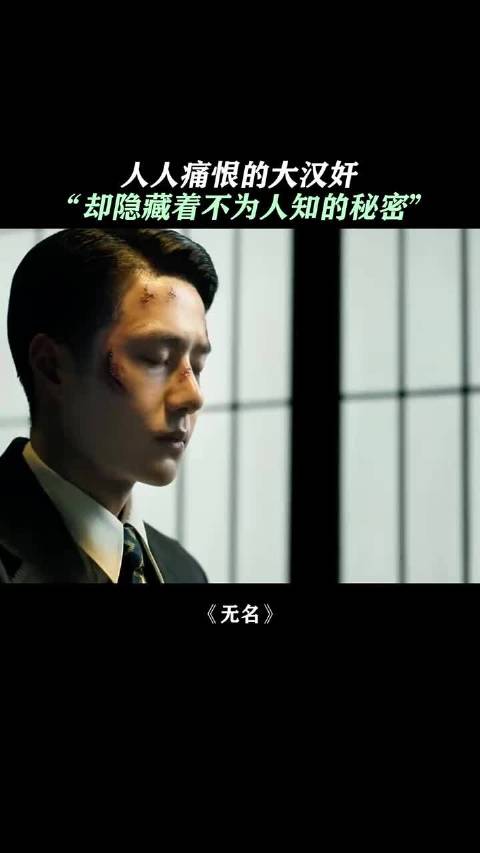 不看到最后，根本不知道他是什么身份， 无名/梁朝伟/王一博