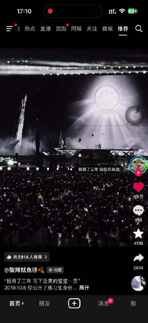 TFBOYS《宠爱》歌词引发青春共鸣