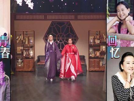 沈腾与贾玲演绎减肥版《凉凉》，昔日的男神女神是否再度归来？