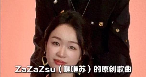 王菲六登春晚，演绎《你我经历的一刻》，歌曲来自咂咂苏