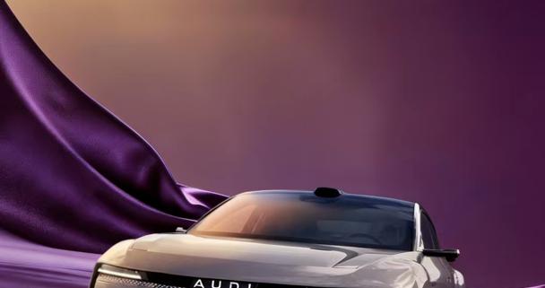 第六届汽车风云盛典落幕 奥迪E5 Sportback等多款车型斩获殊荣｜快讯