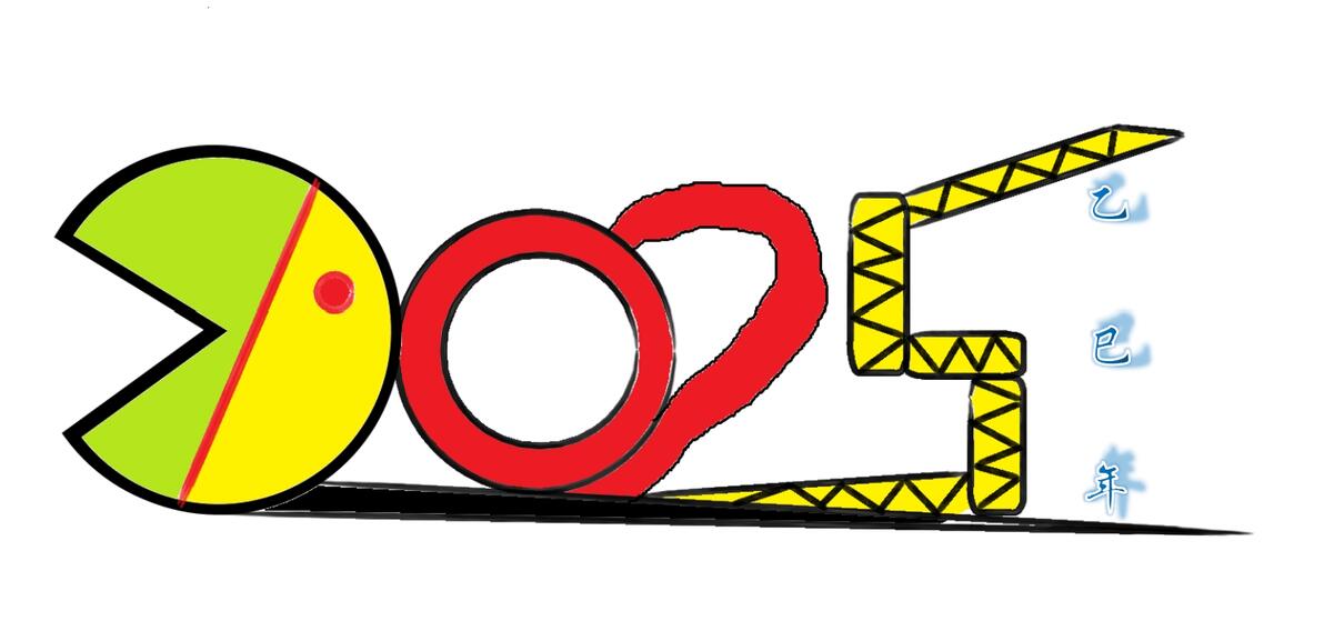 2025动漫春节联欢晚会