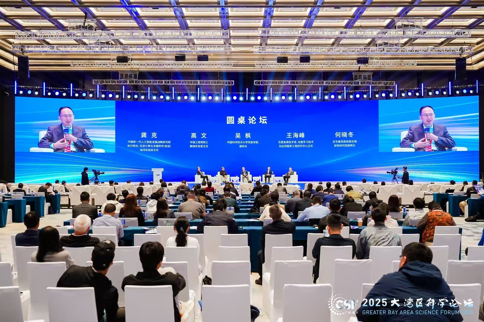 多项国内人工智能最新成果发布