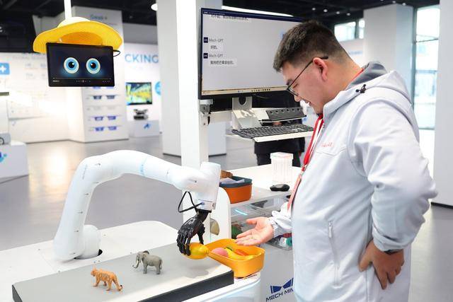 雄安新区加速构建“人工智能+”创新生态