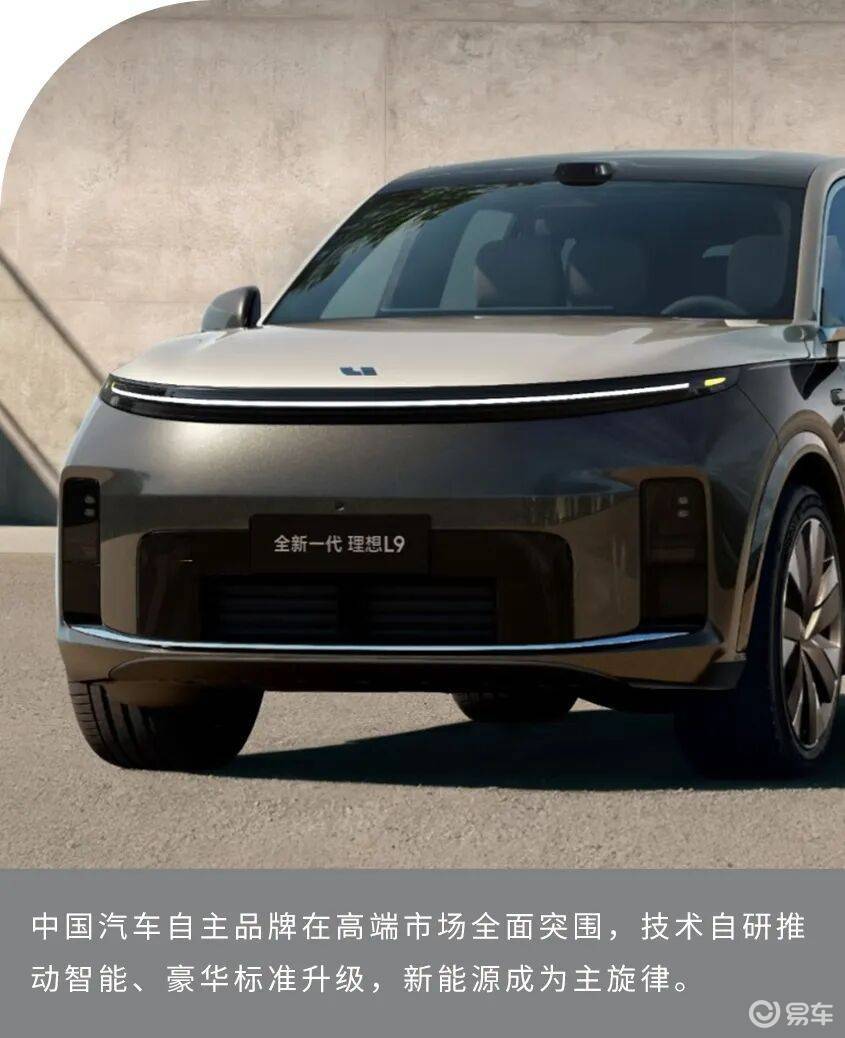 16大重磅车型集体亮剑 中国汽车打响技术主权争夺战