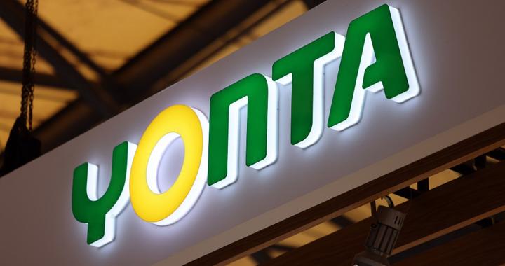 停牌前涨停的永太科技未获“宁王”入股：去年仍亏损，且深陷巨额诉讼