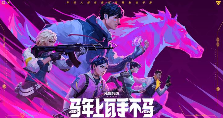 春节档最反套路操作：瓦手请陶喆唱"颗秒进行曲"，玩家疯了