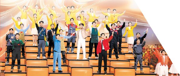 欢歌笑语温情 四海共迎新春