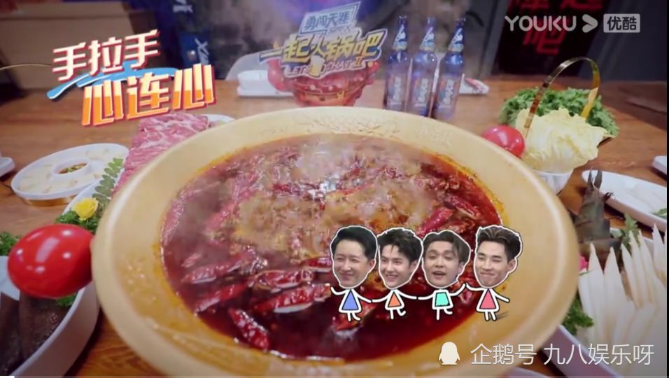 《街舞4》火锅局：王一博解锁“酷盖密码”，清唱童年神曲