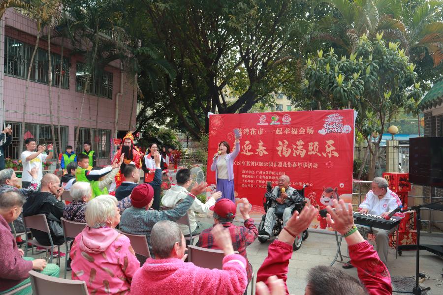 非遗花街嘉年华走进荔湾区颐乐园