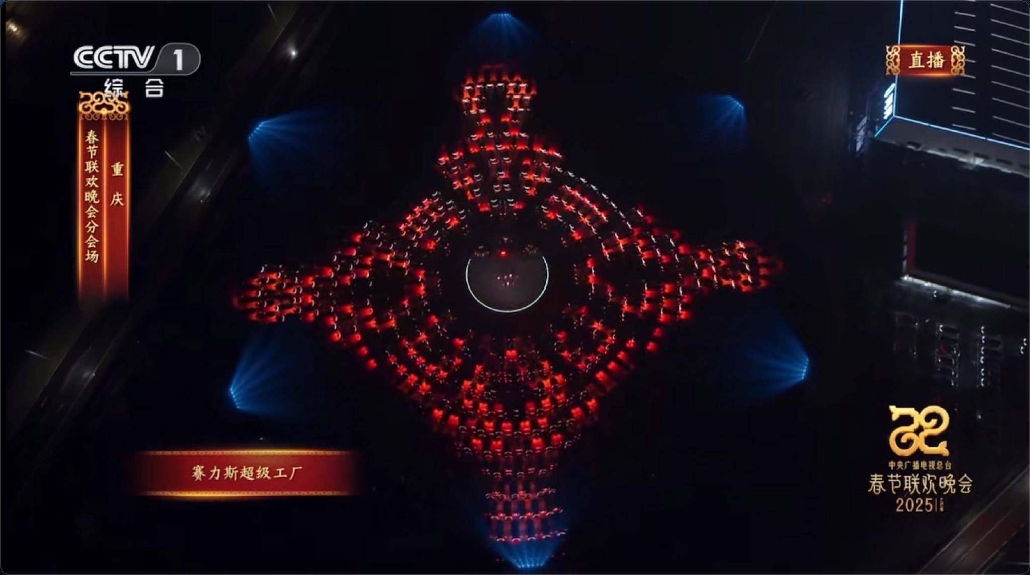 鸿蒙智行再登央视春晚,科技赋能引领中国汽车高端品牌强势崛起