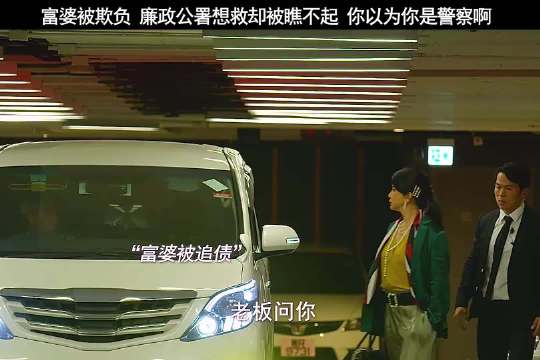 电影反贪风暴之加密危机上线