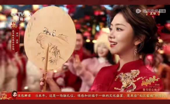 春晚四川宜宾分会场《立上游》来了！