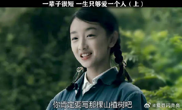 那时候的爱情，牵了手就是一辈子