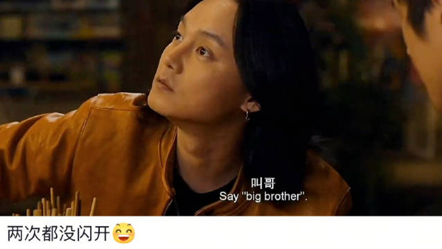 《哥》 四海|刘浩存|刘昊然|尹正