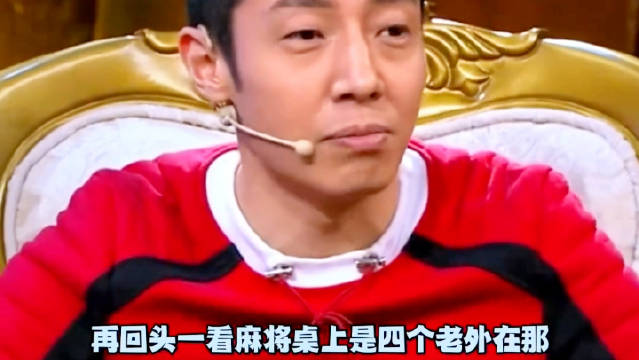 撒贝宁依旧蜡笔小新眉毛 撒贝宁撒糖 和妻子的过年趣事 每一件都好笑