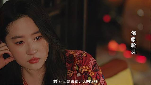 娜娜来唱再回首，红豆听着这首歌，想起南南眼角流泪