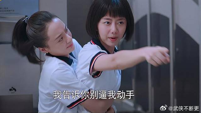 女明星威胁李尖尖，尖尖暴怒要打她脸，下秒意外了