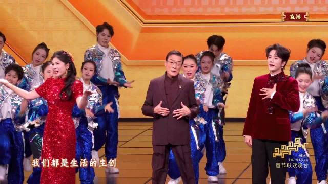 梁家辉刘涛张新成集体送福