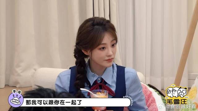 别人都是磕到了，李晟却大骂是渣男，祝绪丹反应太好笑