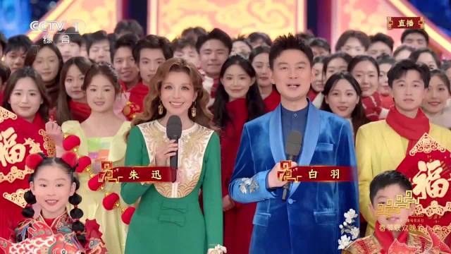 马思纯周雨彤黄轩等献唱合肥春晚分会场《合韵满江淮》