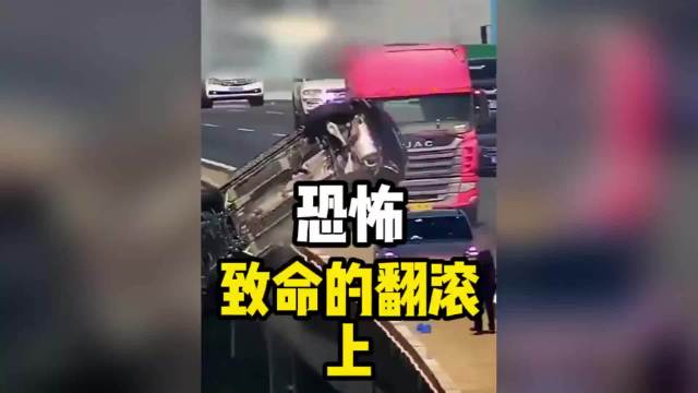 货车高速撞击越野车致其翻滚坠桥，交警却判货车无责，到底为何？